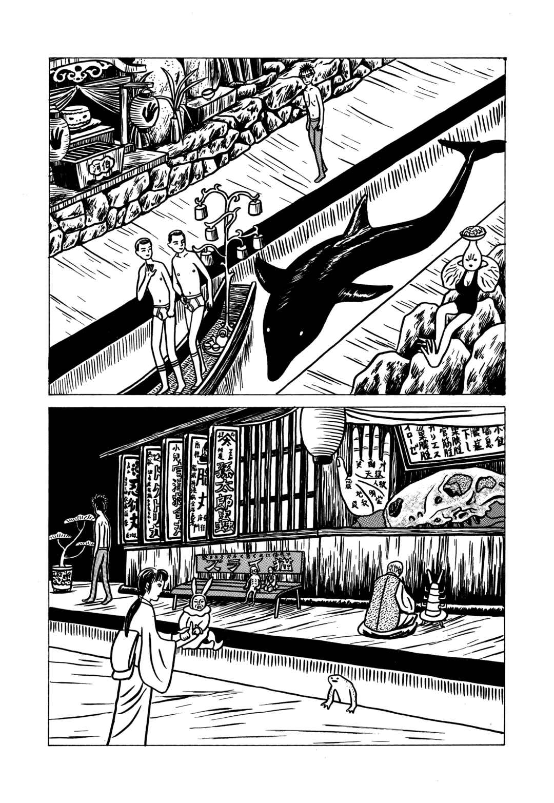 Chapter 1 - Page 18