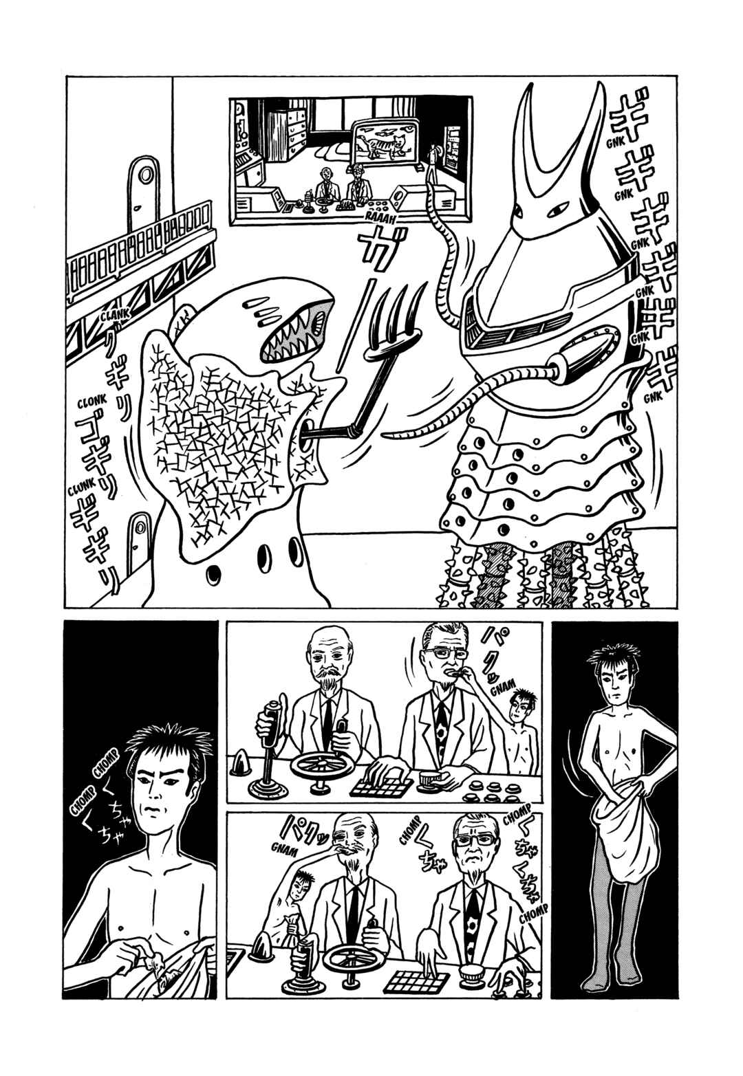 Chapter 1 - Page 25