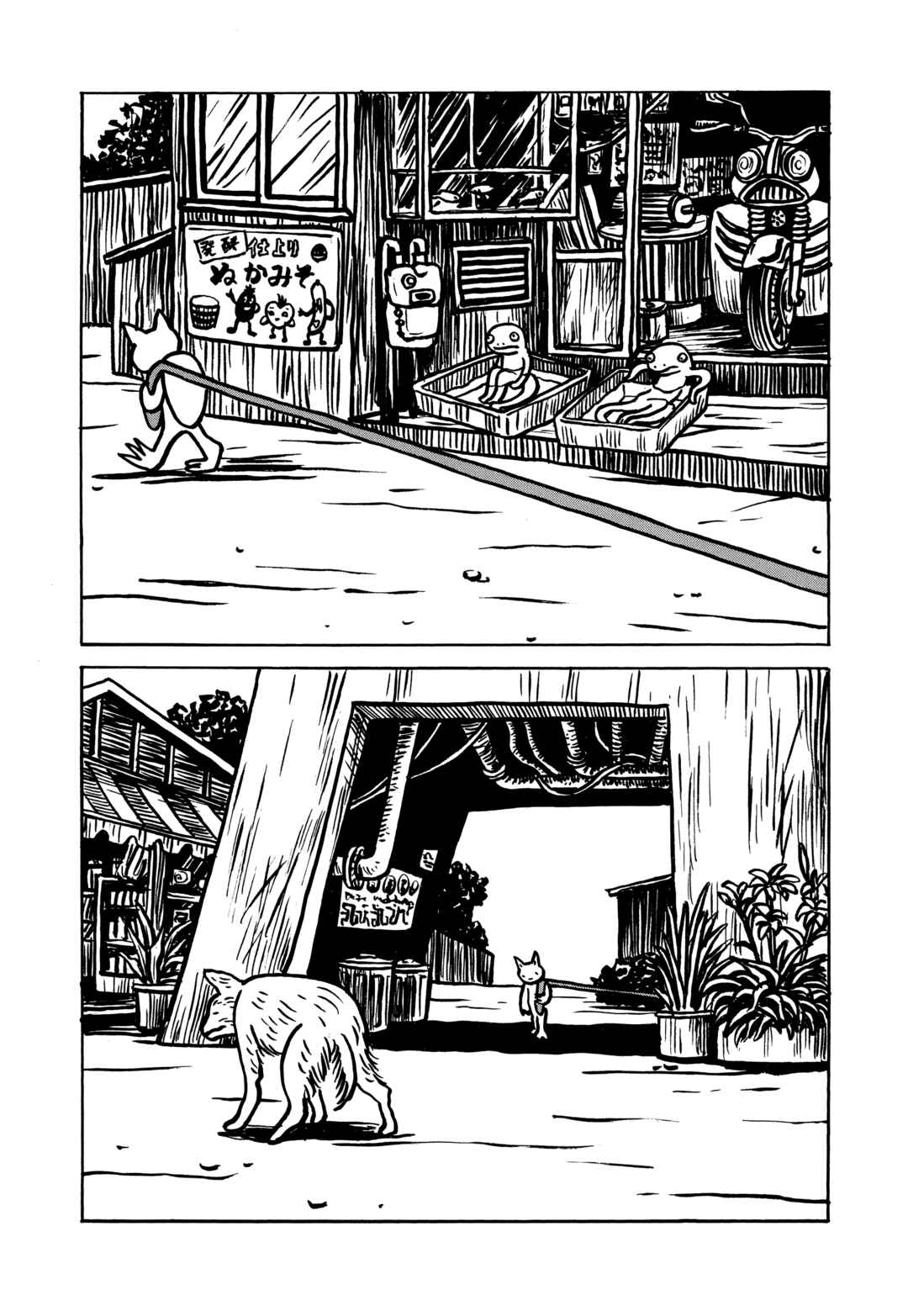 Chapter 1 - Page 48