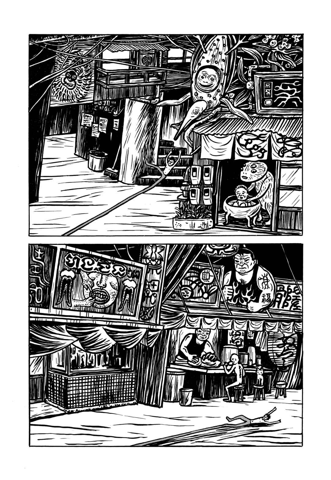 Chapter 1 - Page 77