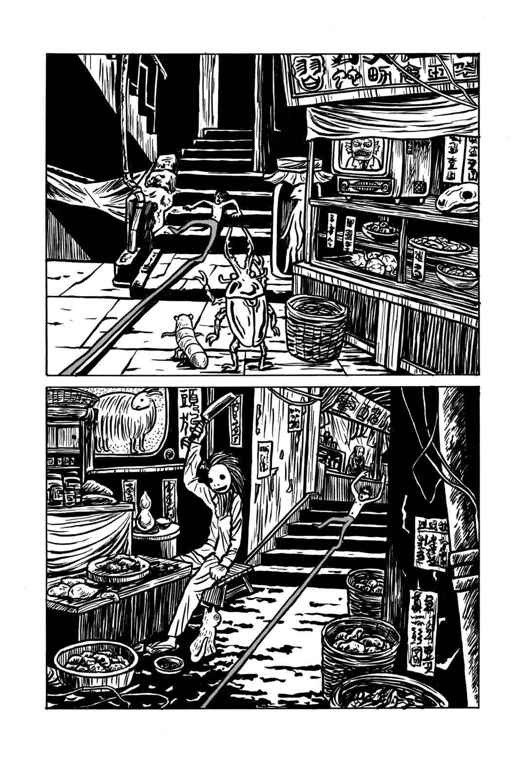 Chapter 1 - Page 82