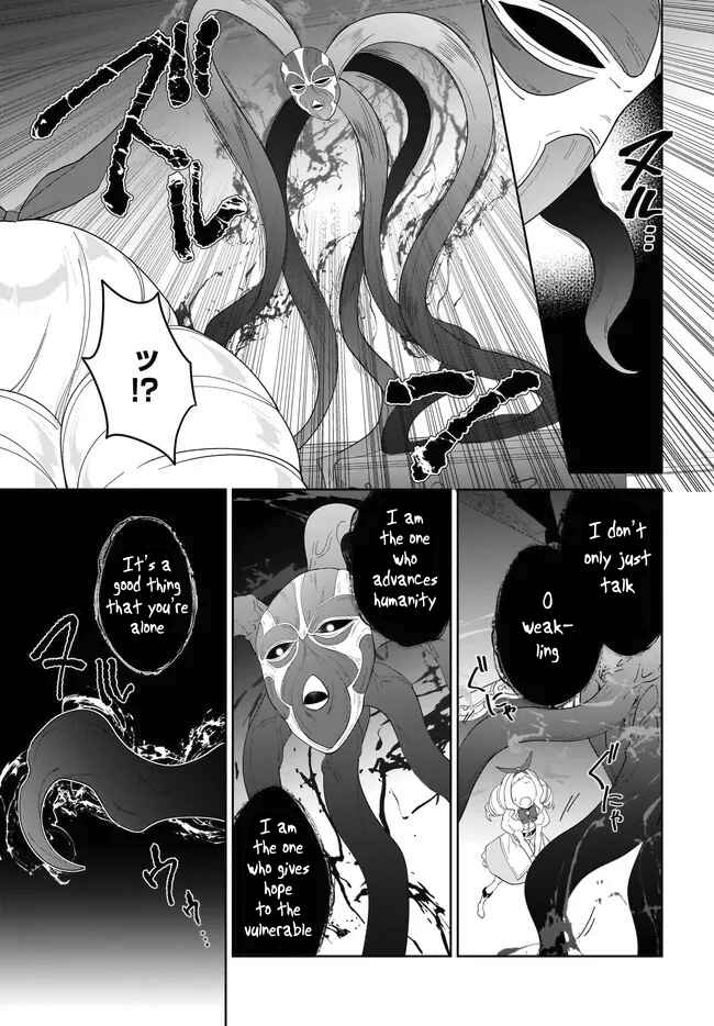 Chapter 55.2 - Page 8