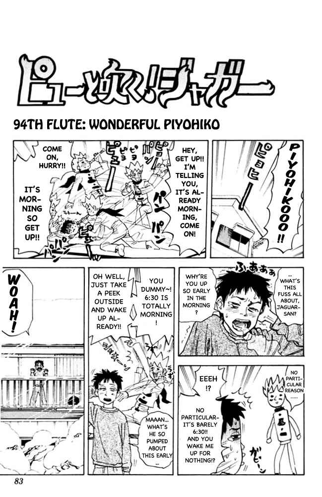 Chapter 94 - Page 1