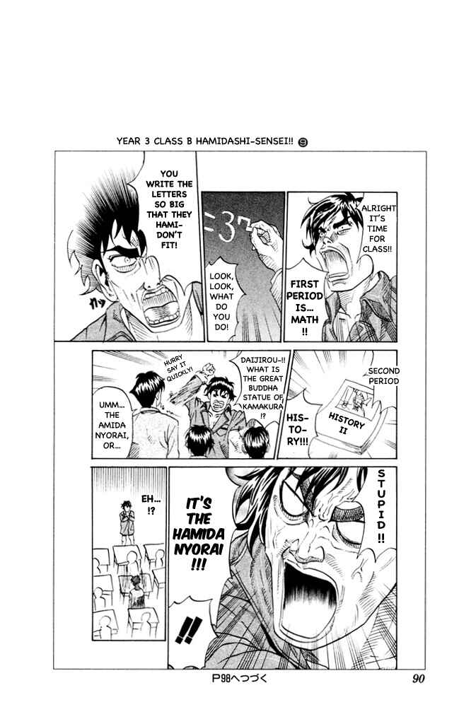 Chapter 94 - Page 8