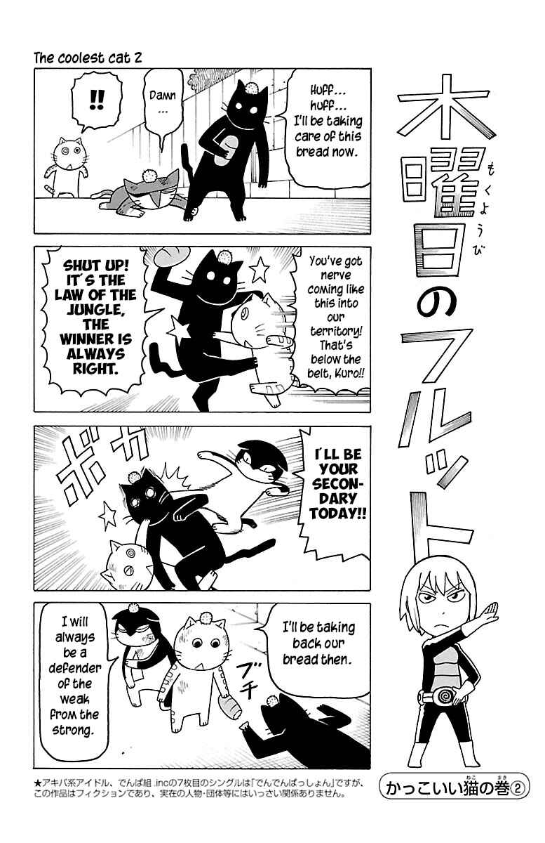 Chapter 223 - Page 1