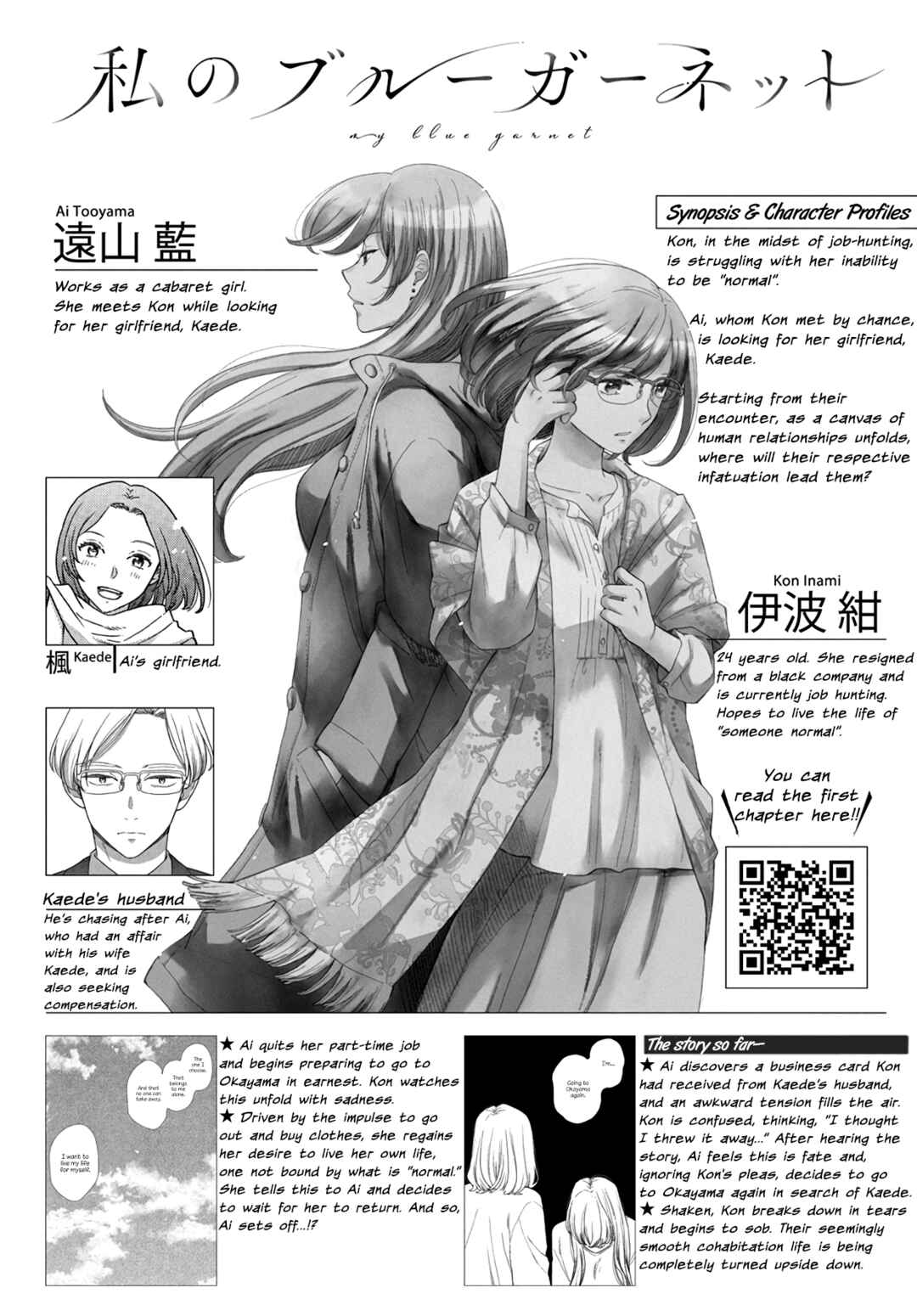 Chapter 13 - Page 1