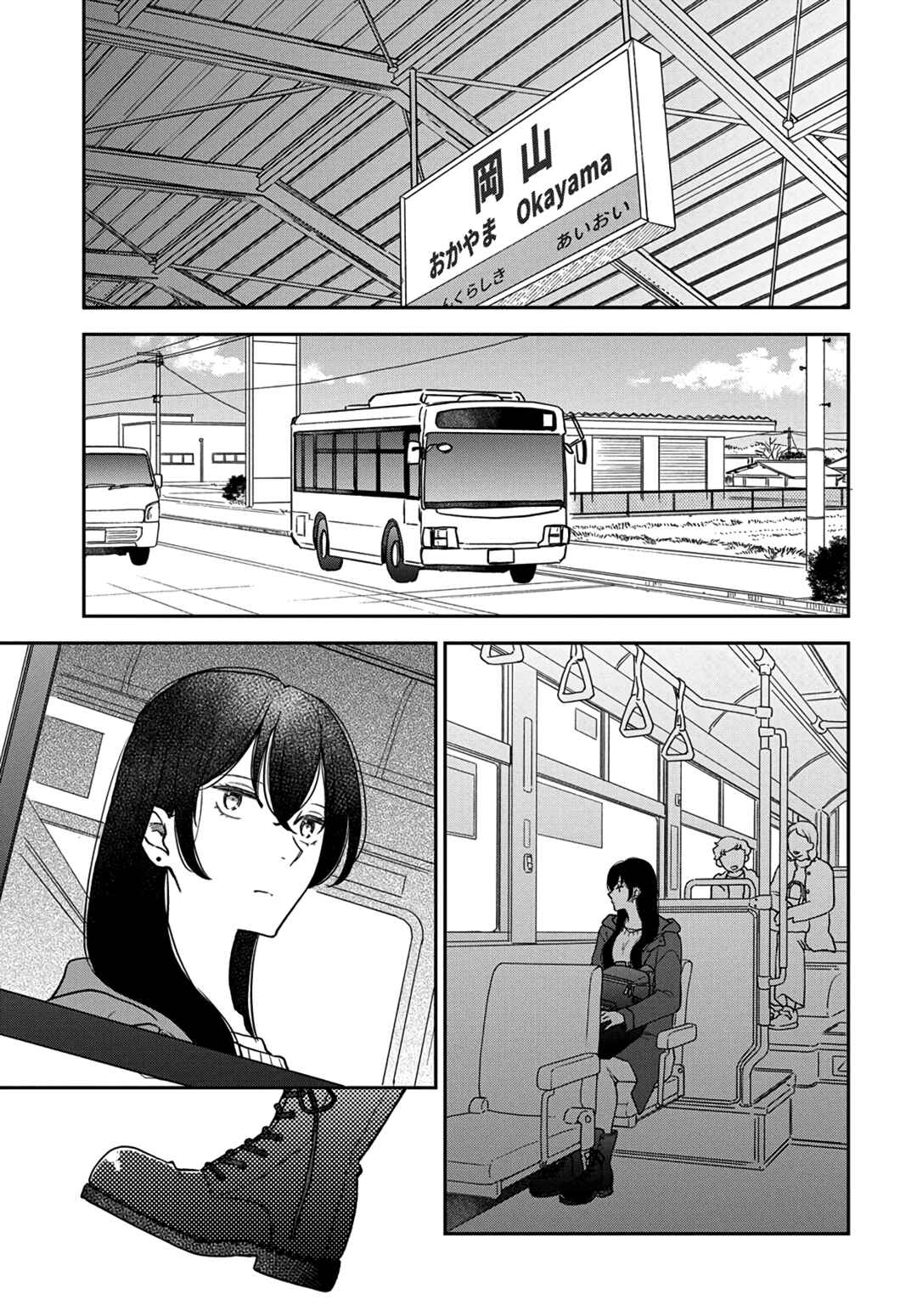 Chapter 13 - Page 2