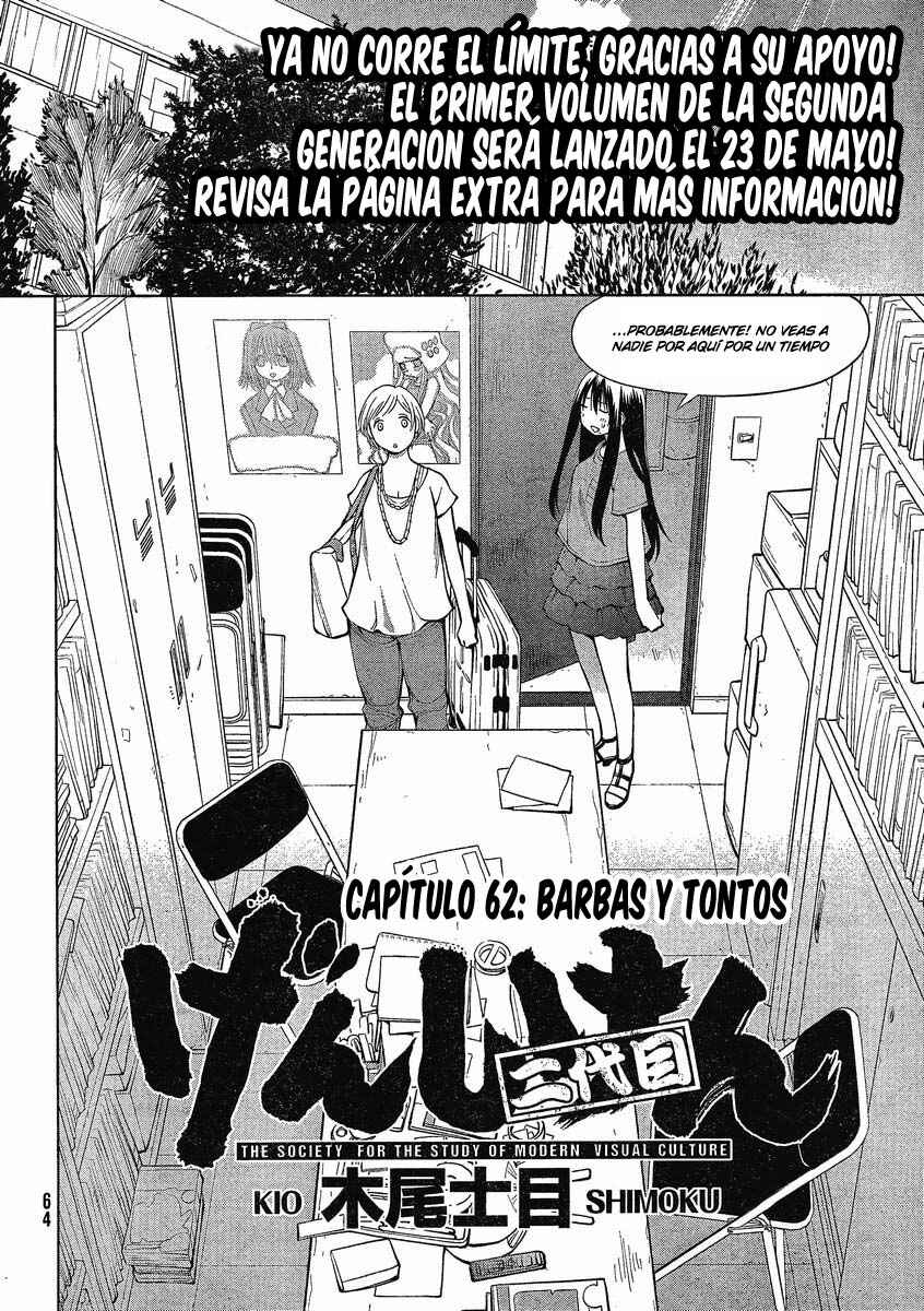 Chapter 62 - Page 7