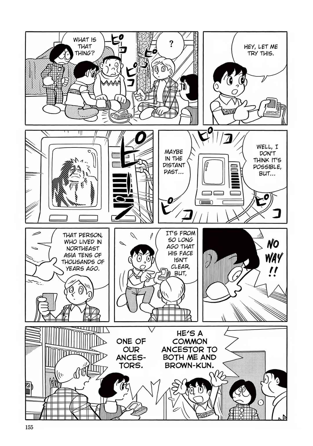 Chapter 19 - Page 13