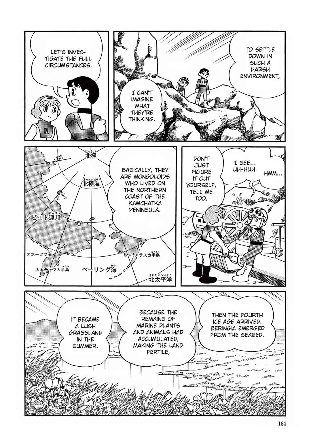 Chapter 19 - Page 22