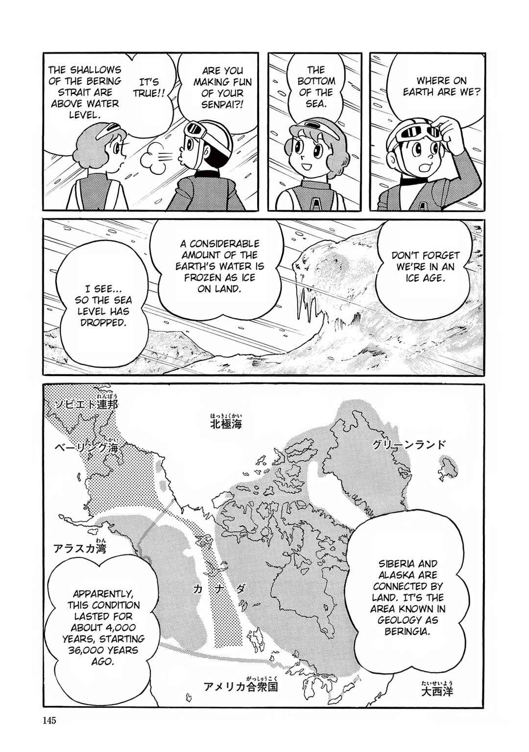 Chapter 19 - Page 3