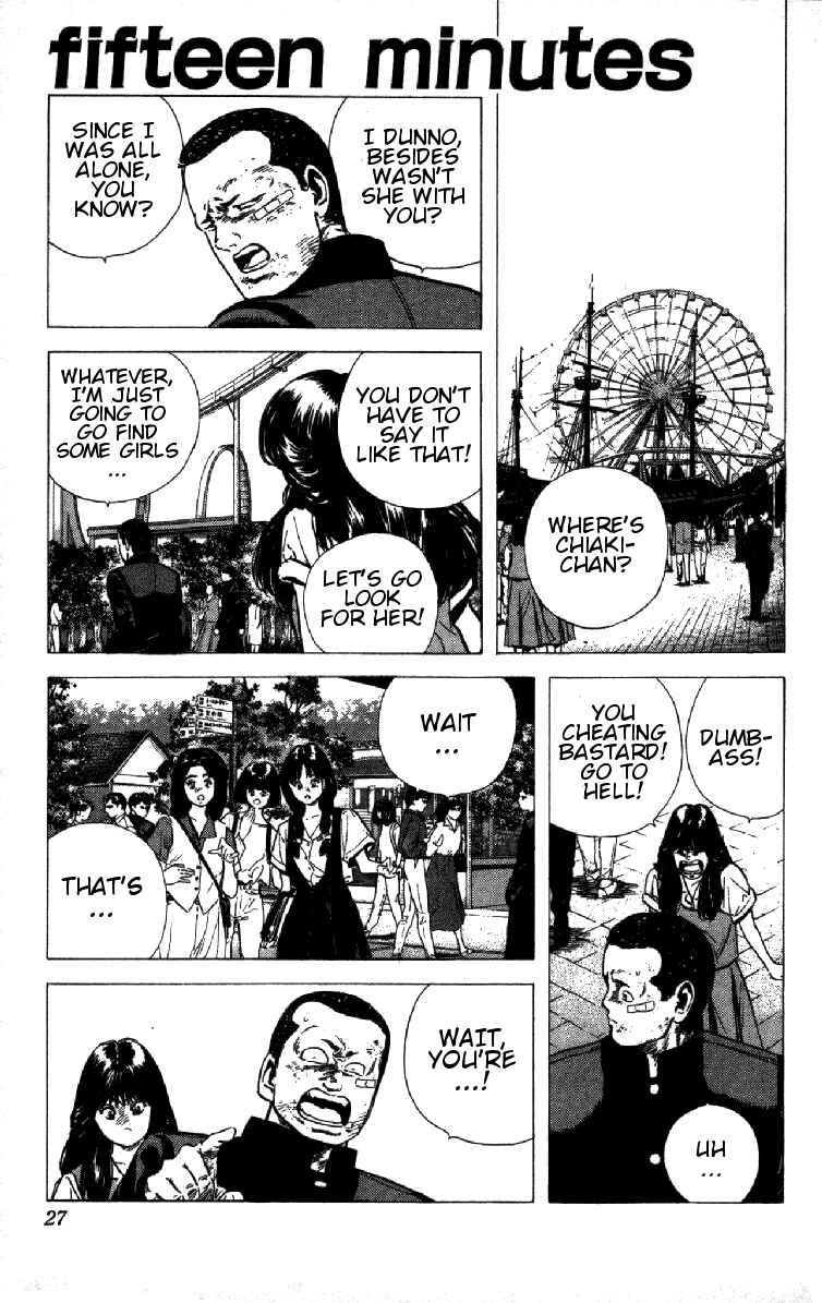 Chapter 90 - Page 1