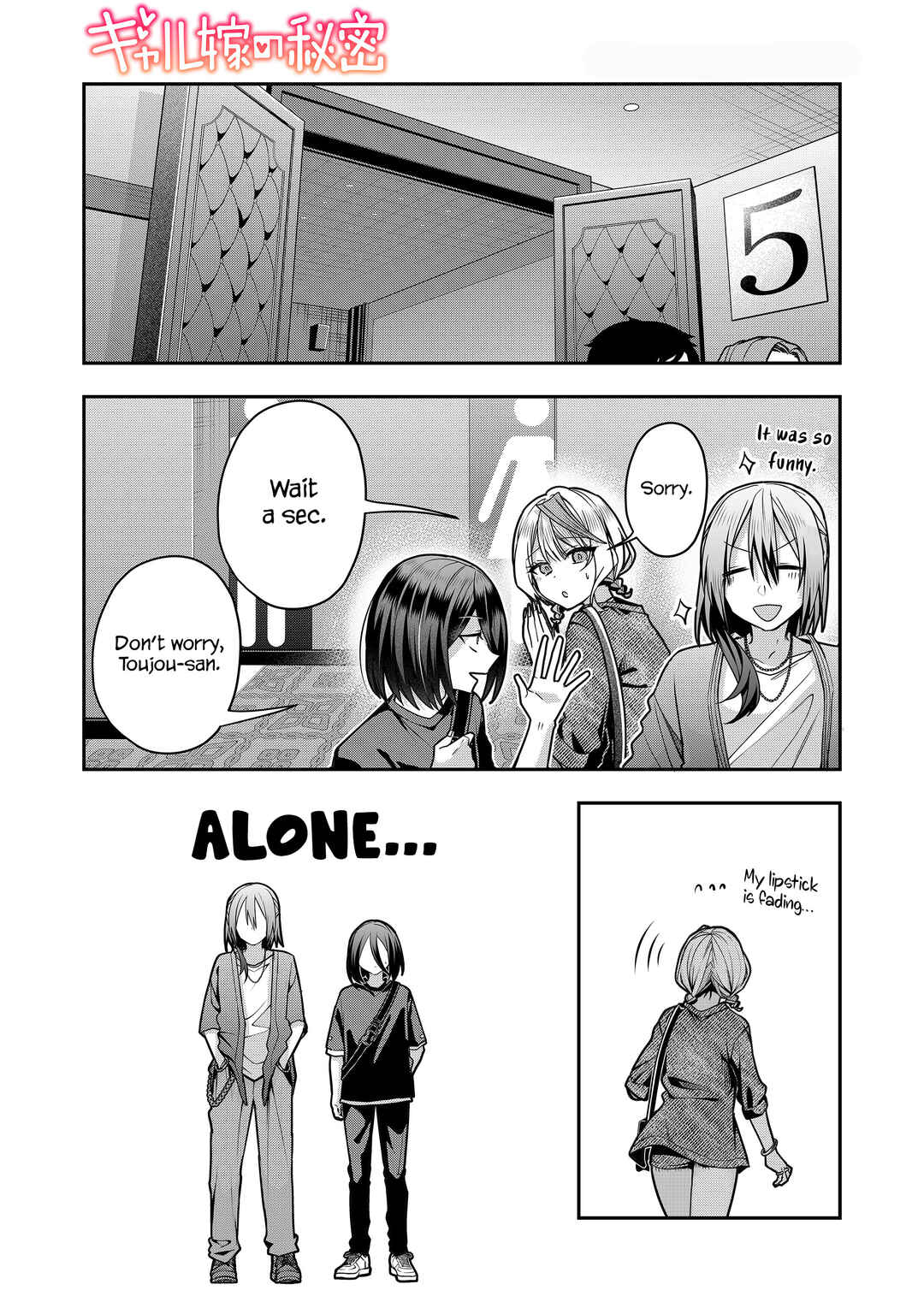 Chapter 33 - Page 1