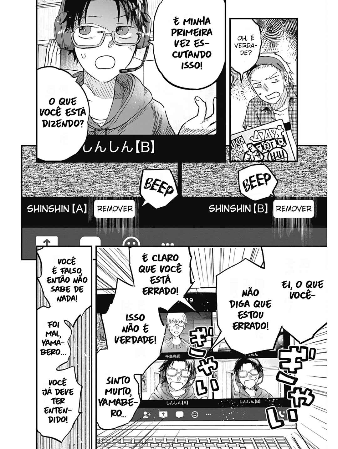 Chapter 3 - Page 17