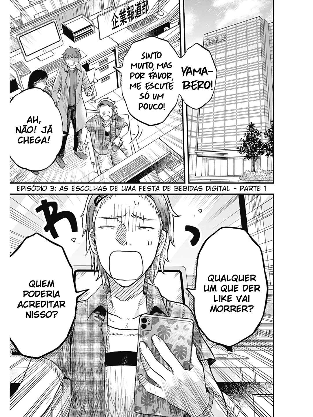 Chapter 3 - Page 2