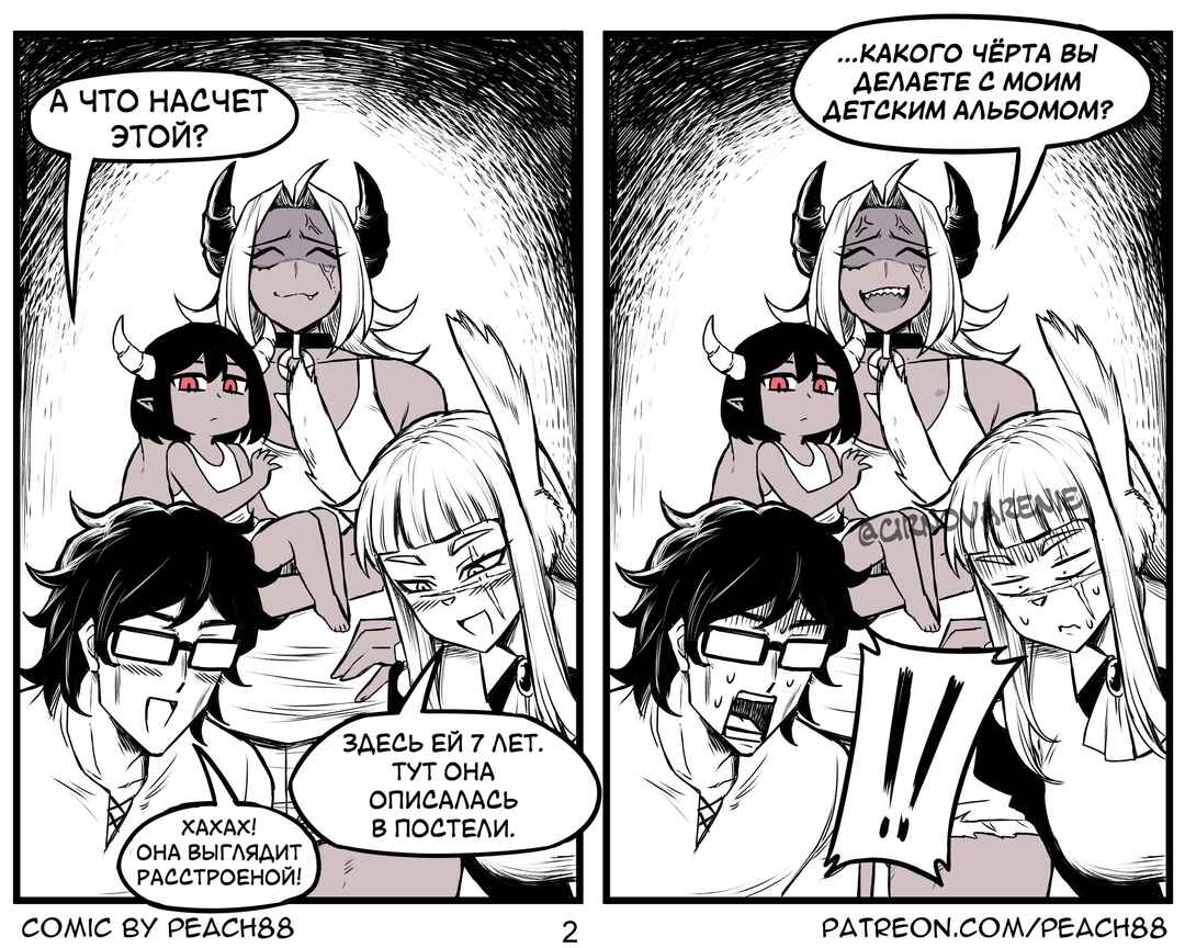 Chapter 6 - Page 2
