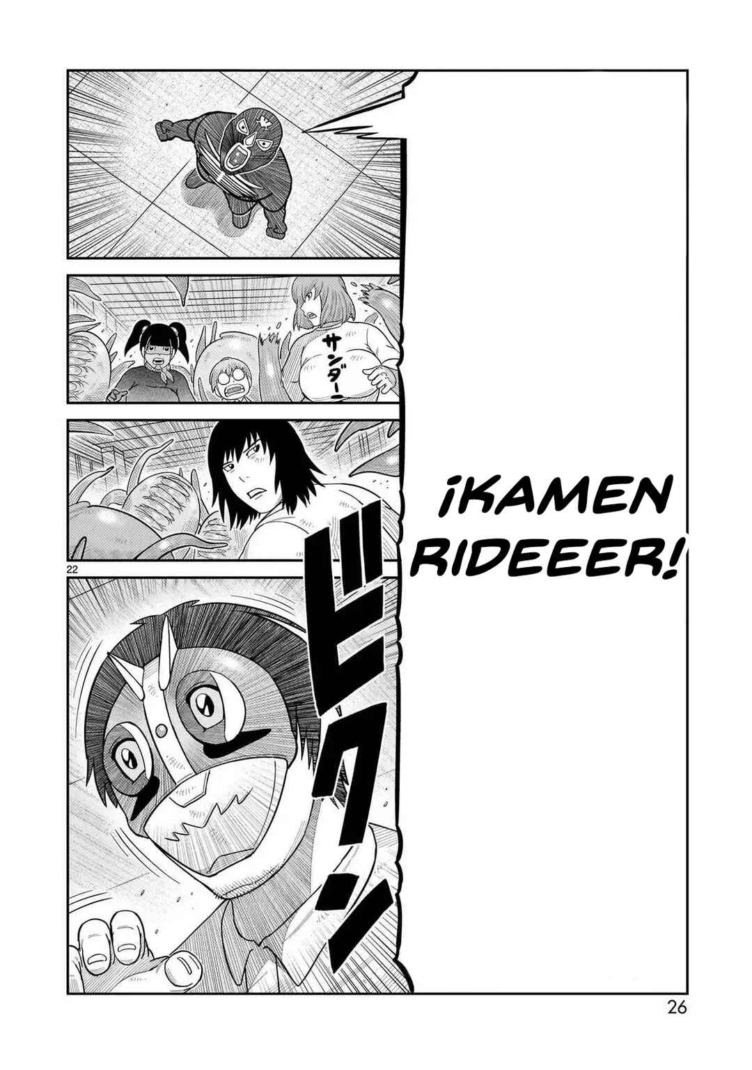 Chapter 45 - Page 20