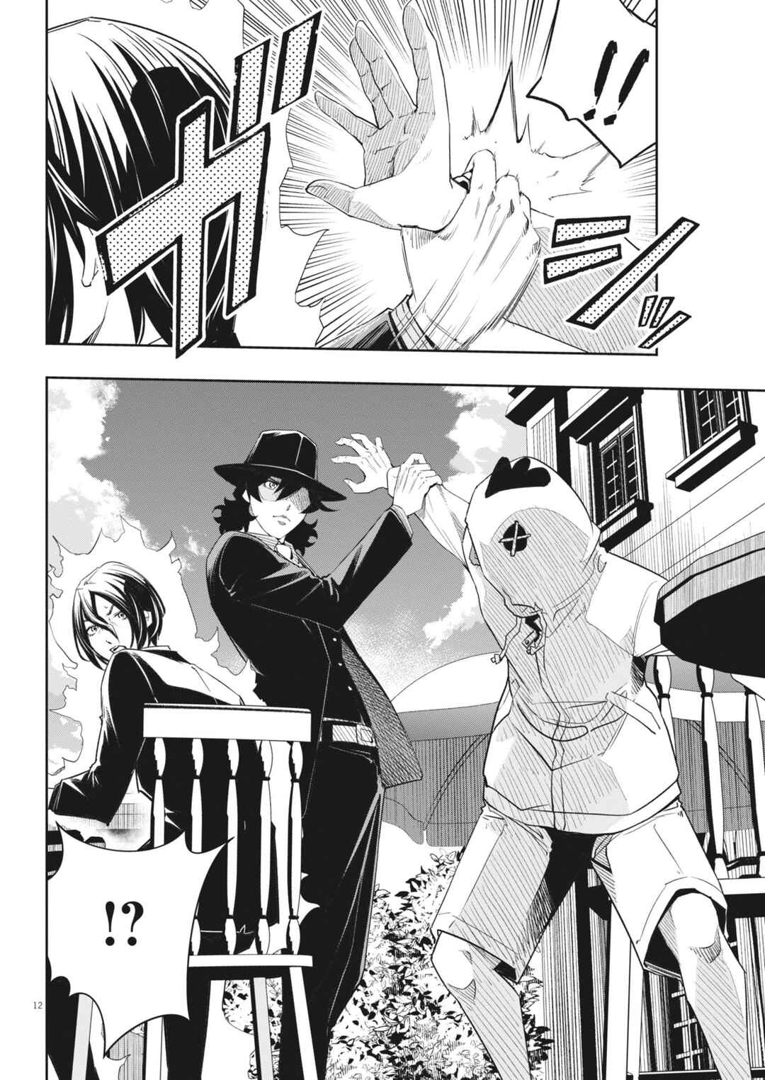 Chapter 162 - Page 13