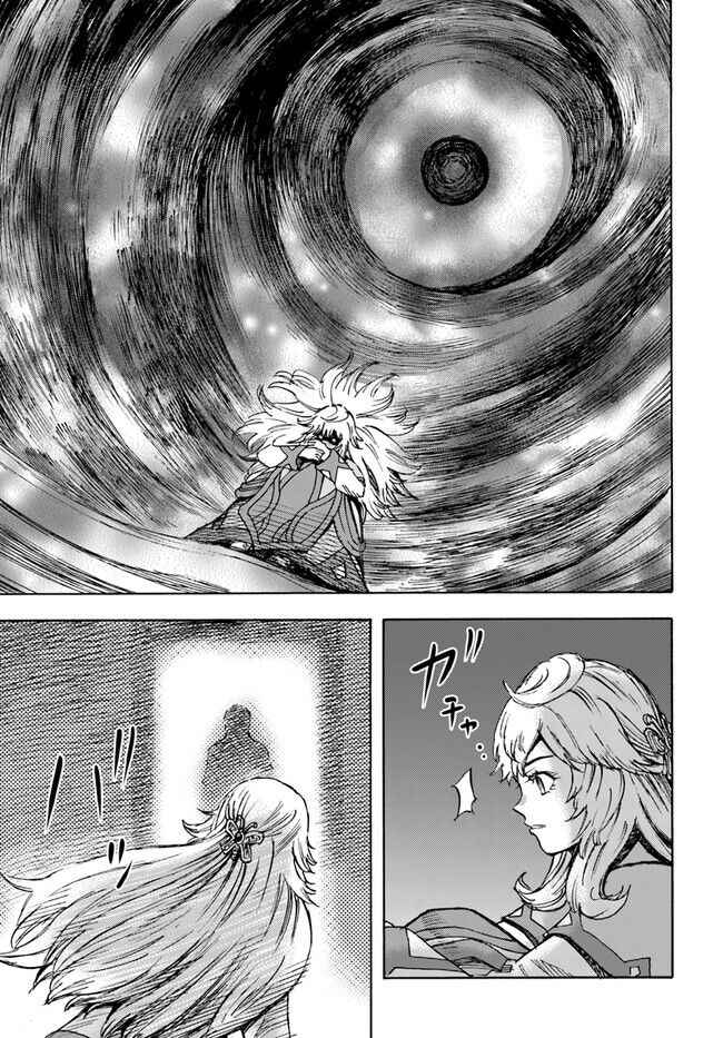 Chapter 38.1 - Page 10