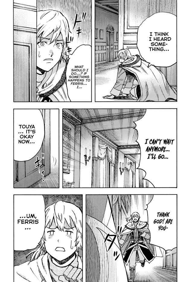 Chapter 38.1 - Page 19