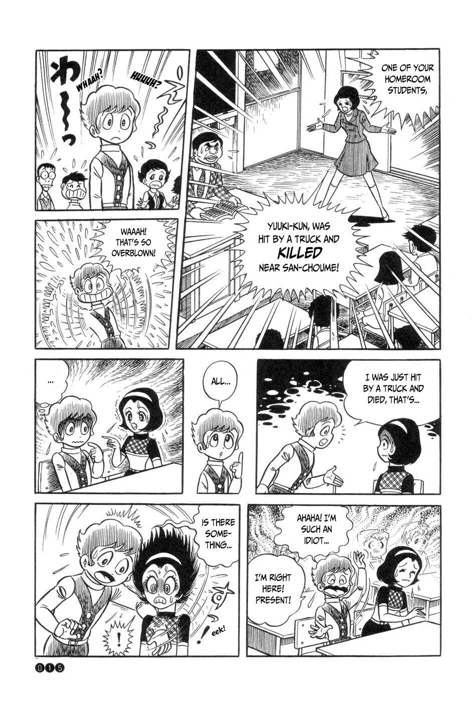 Chapter 1 - Page 17