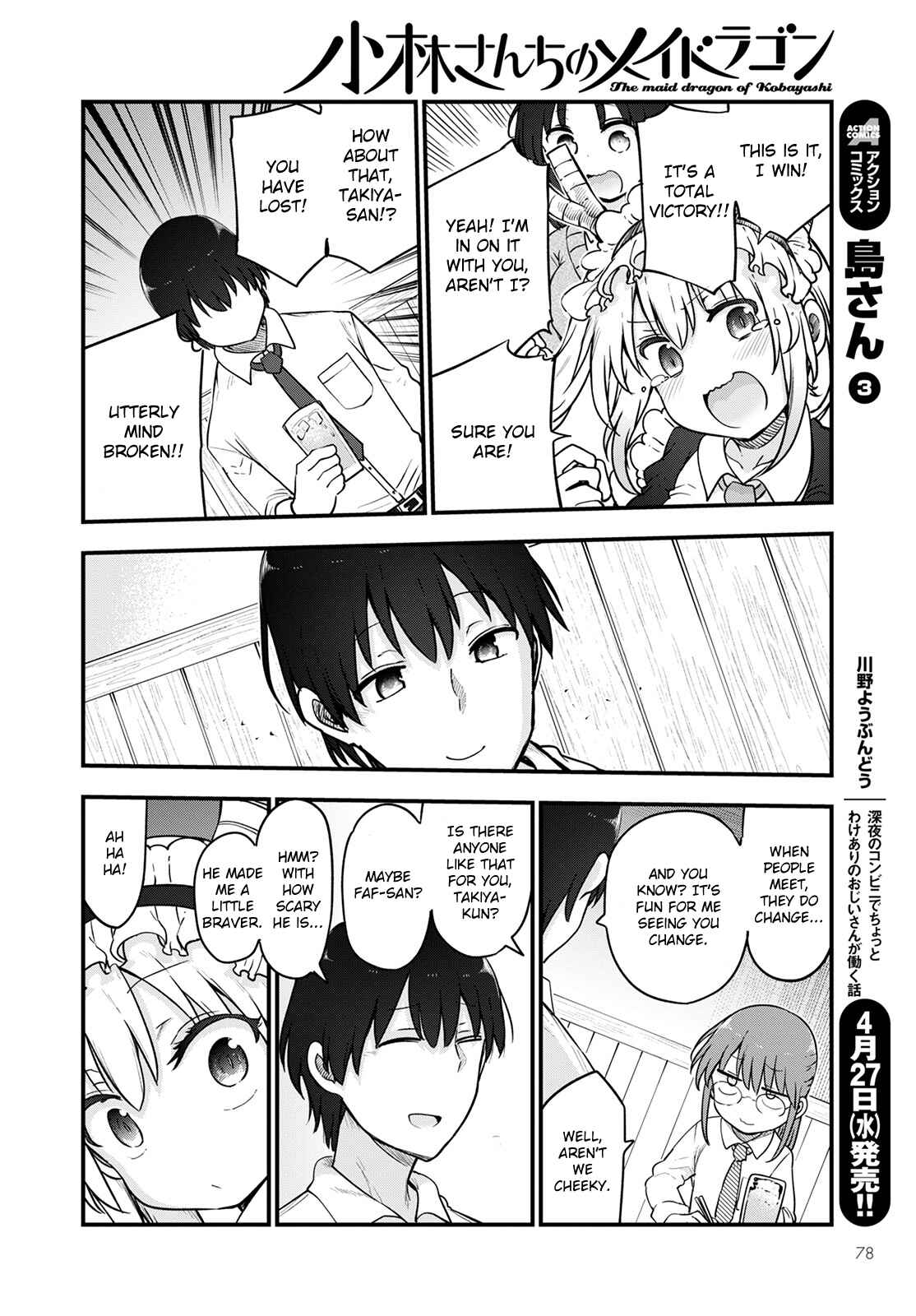 Chapter 119 - Page 10