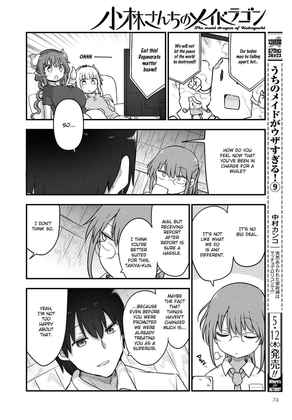 Chapter 119 - Page 6