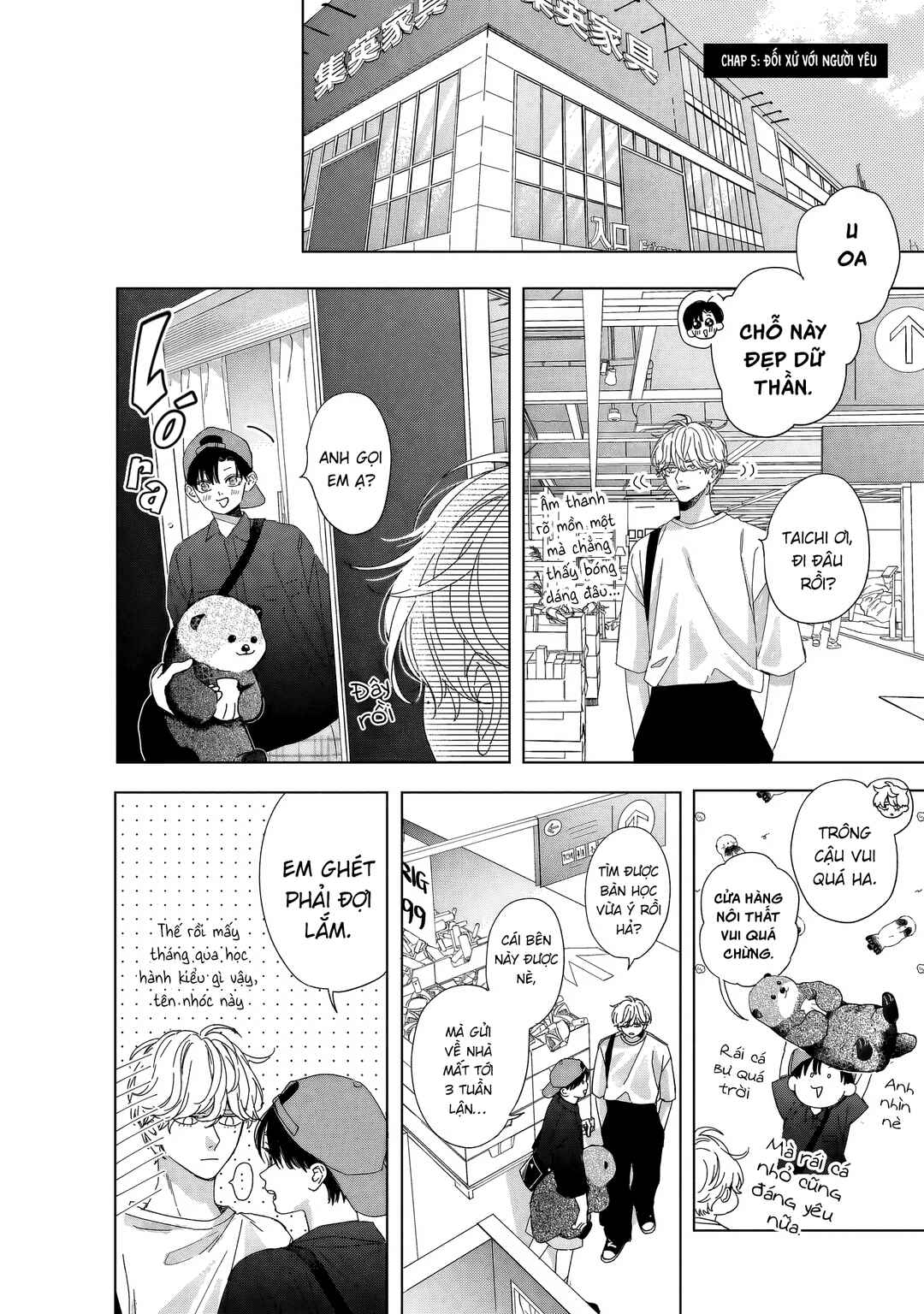 Chapter 5 - Page 1