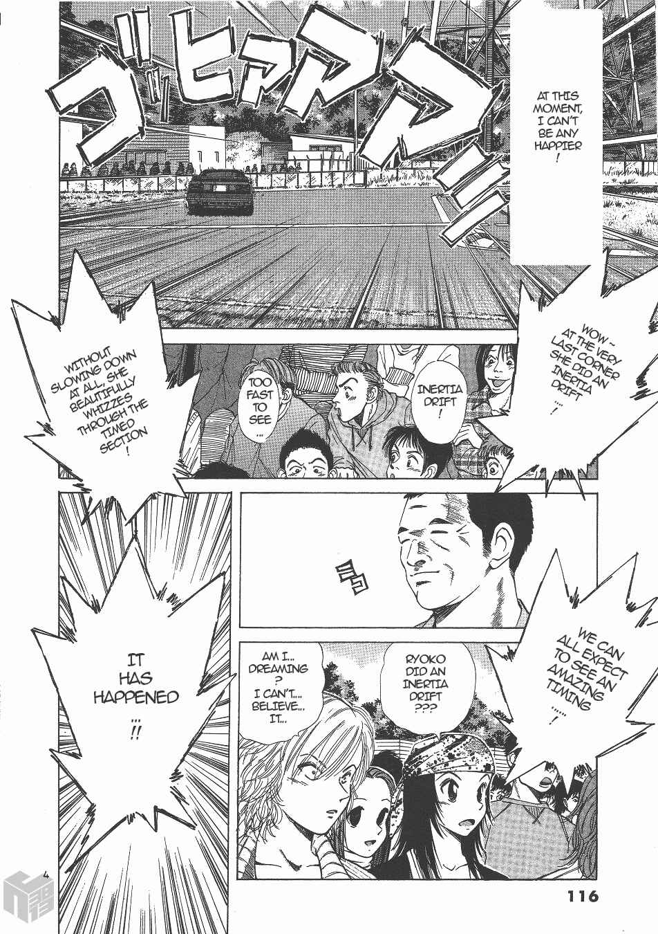 Chapter 133 - Page 3