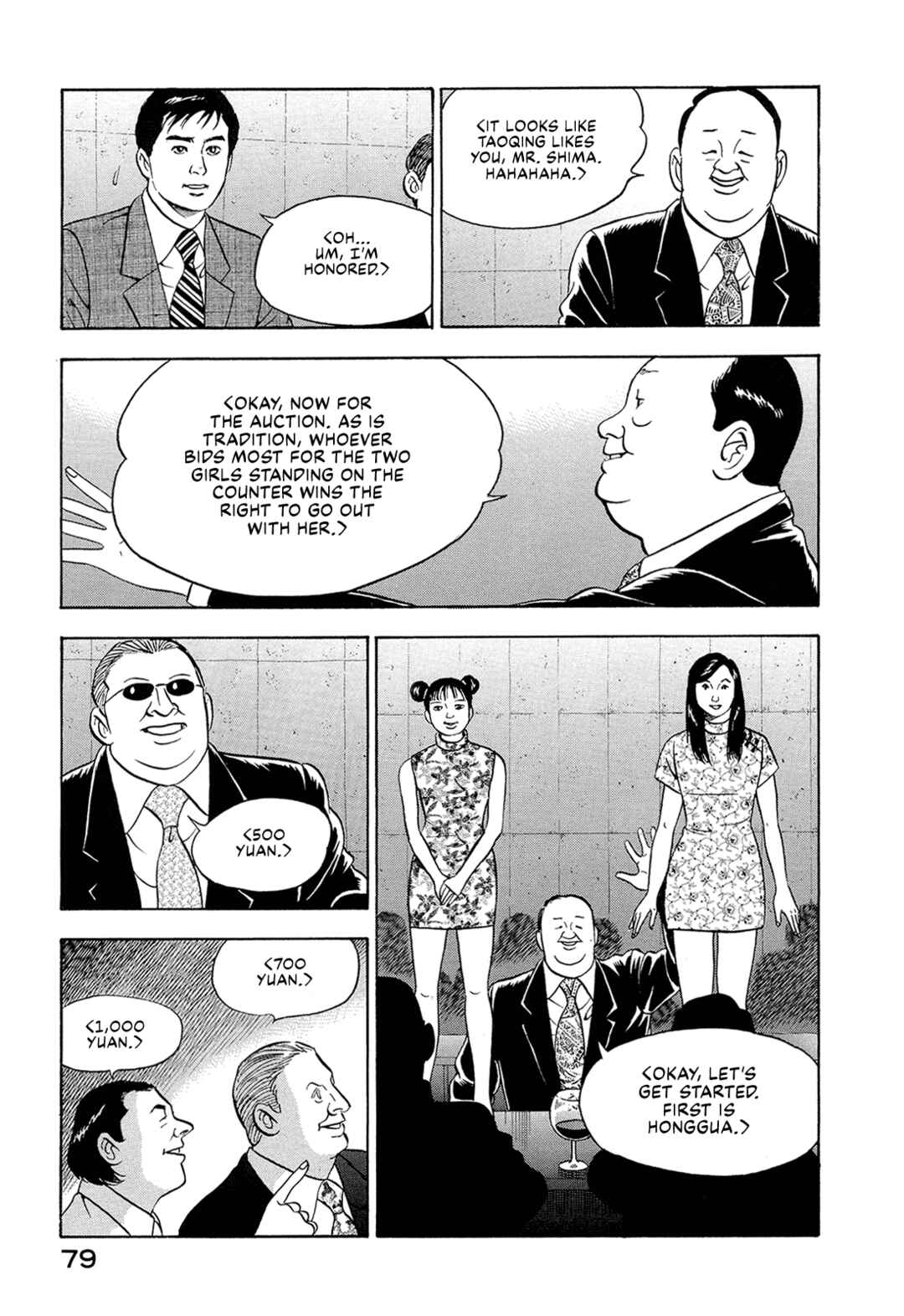 Chapter 18 - Page 9