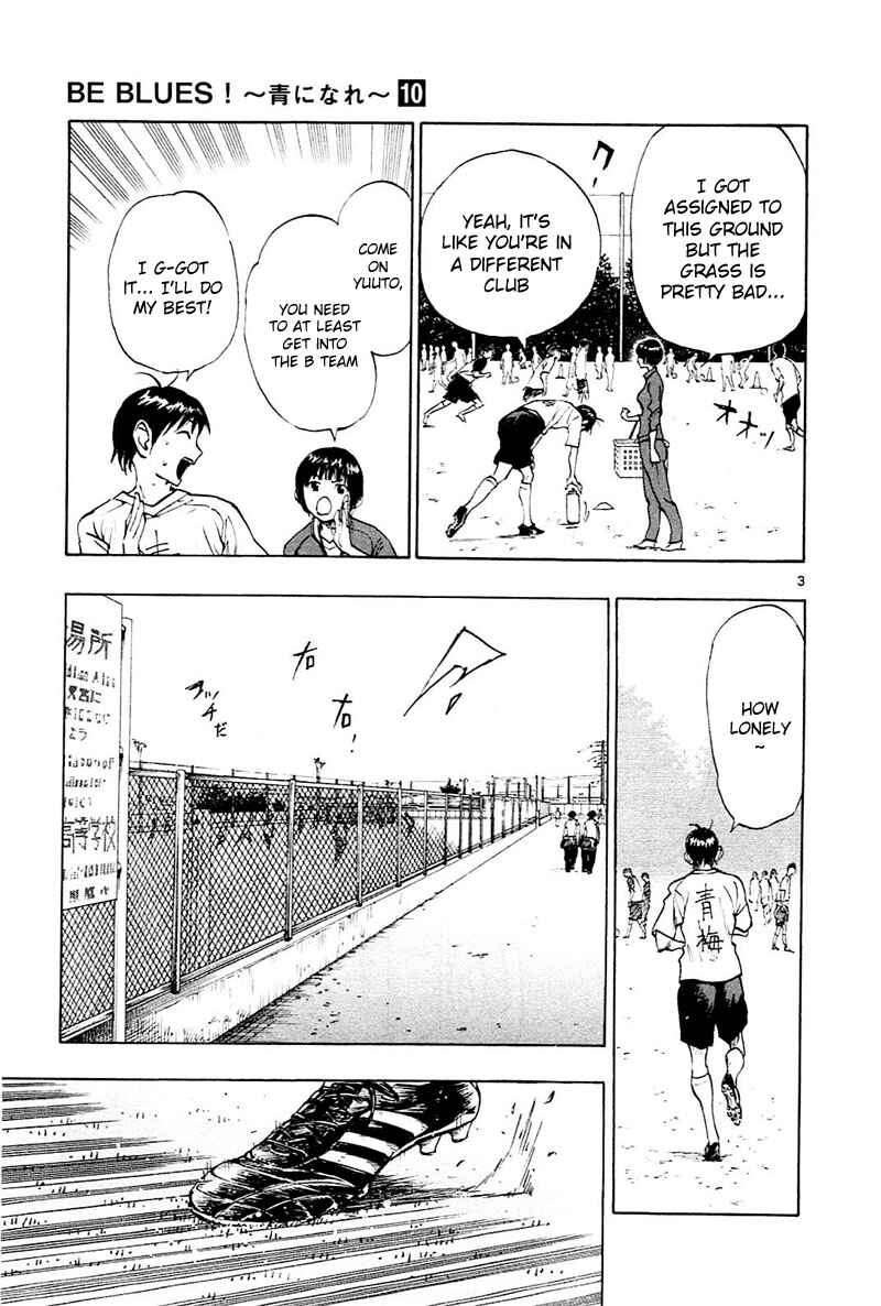 Chapter 90 - Page 4