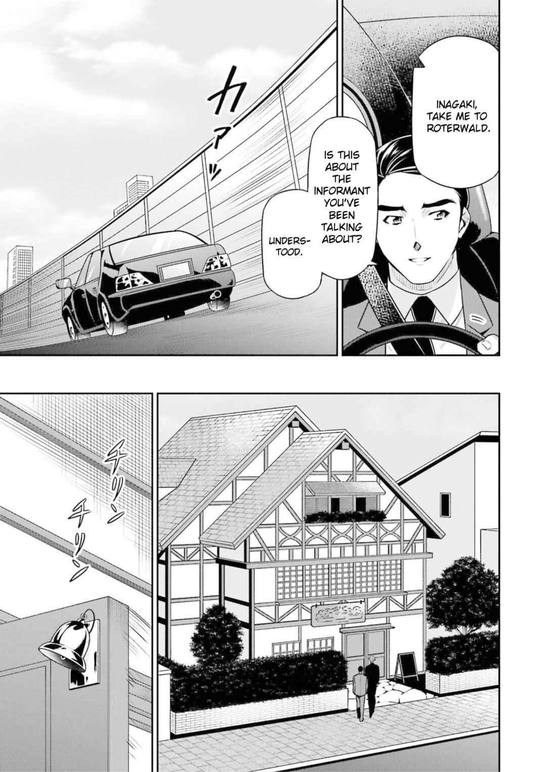 Chapter 18 - Page 13