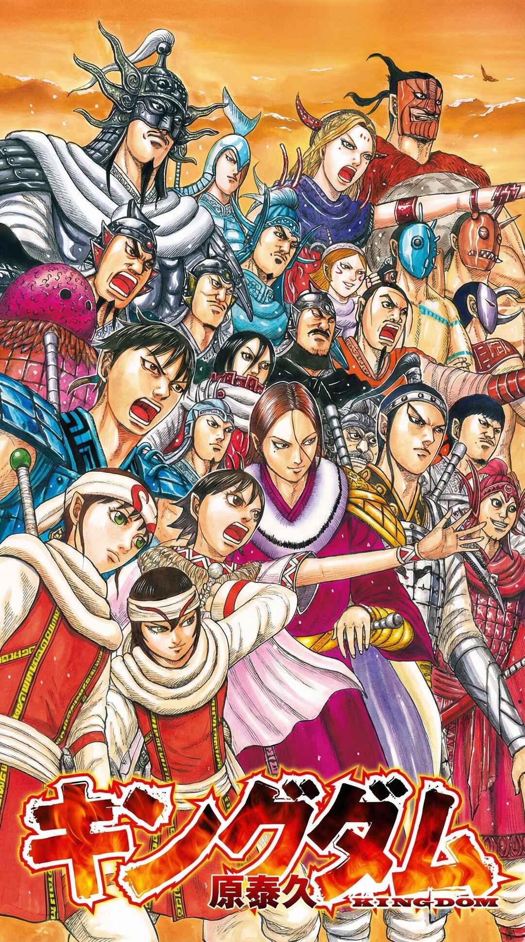 Chapter 864 - Page 2