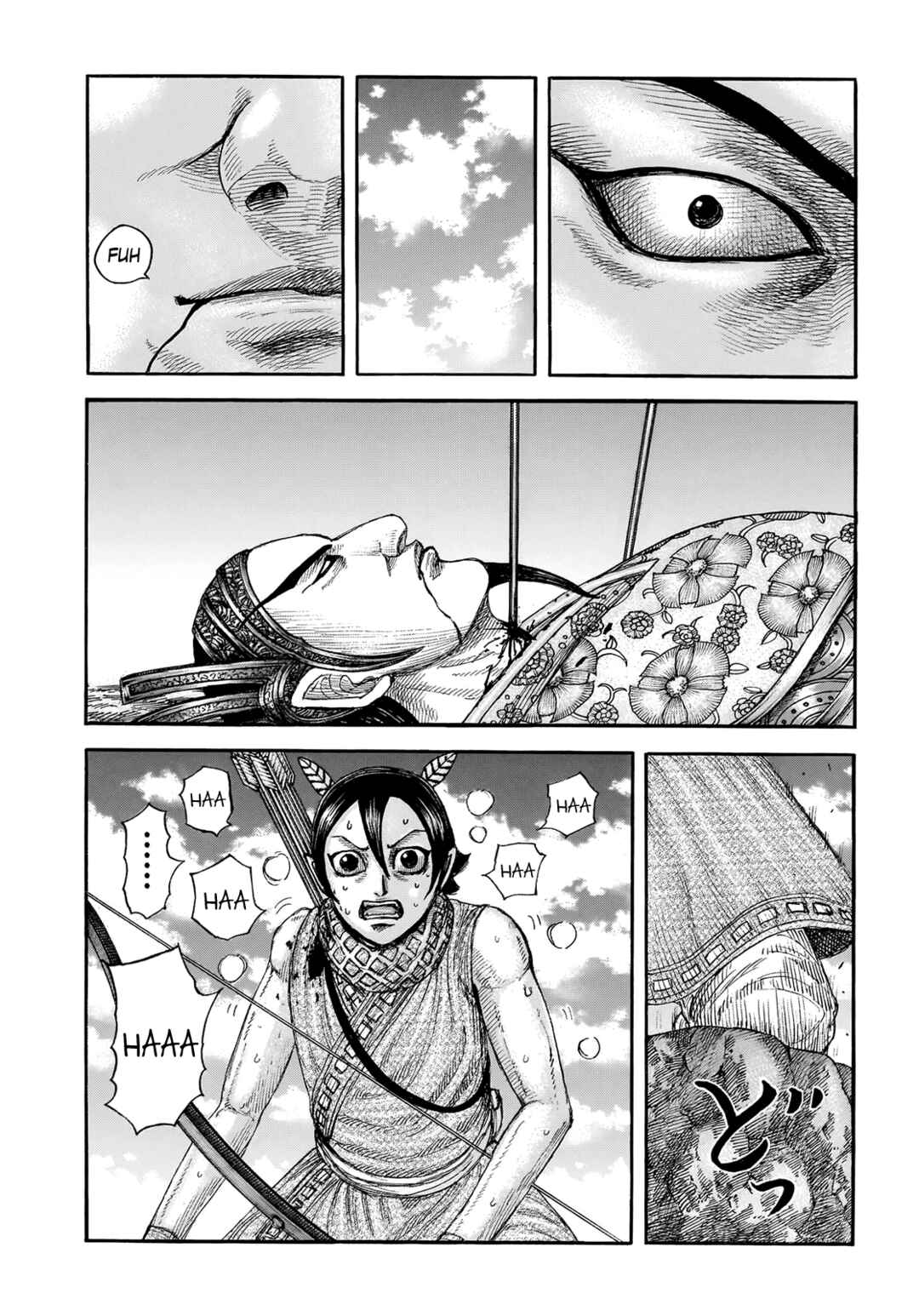 Chapter 864 - Page 5