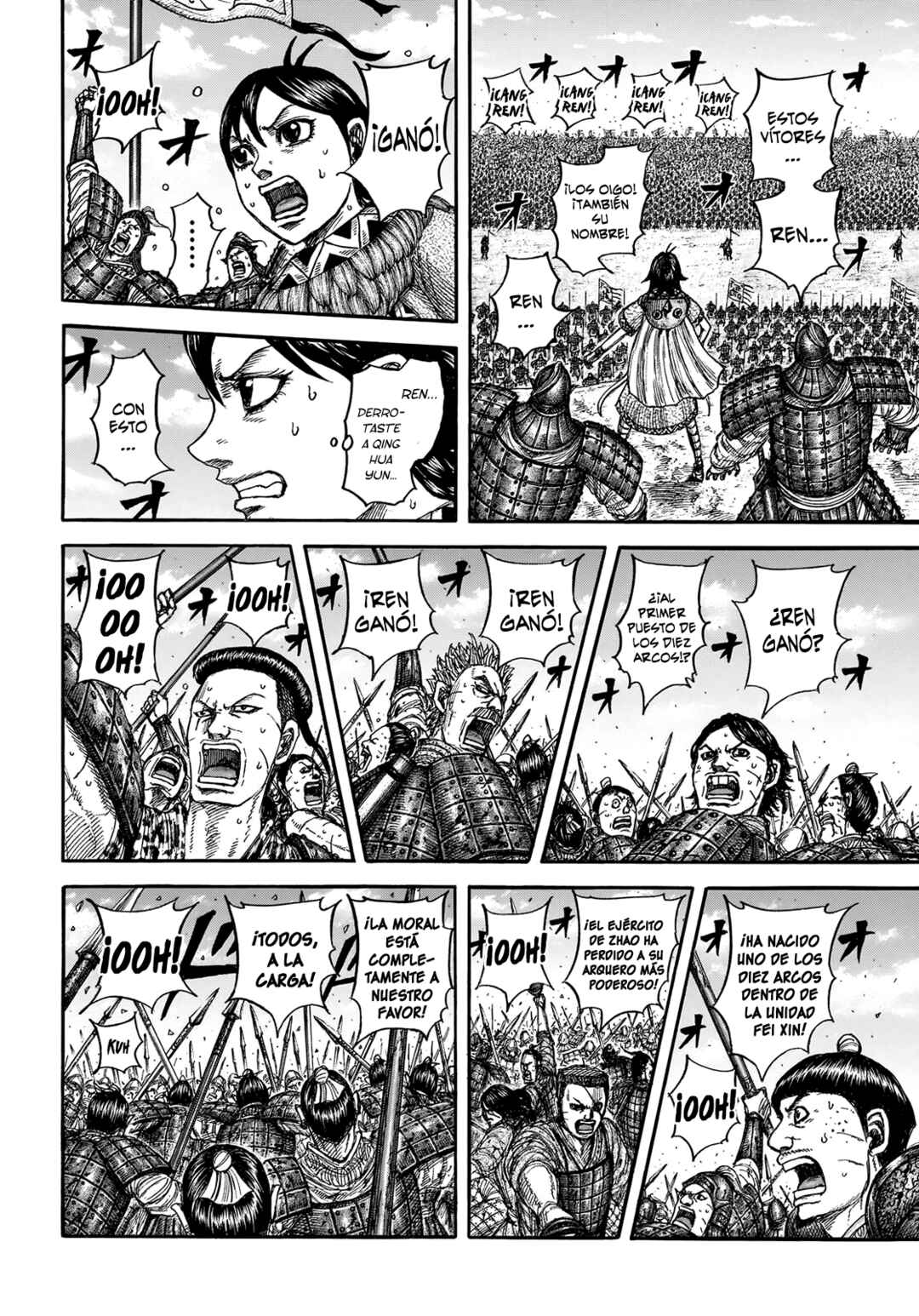 Chapter 864 - Page 7