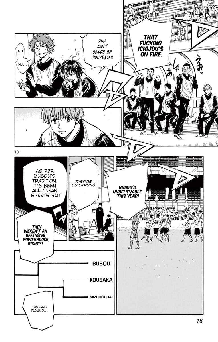 Chapter 228 - Page 14