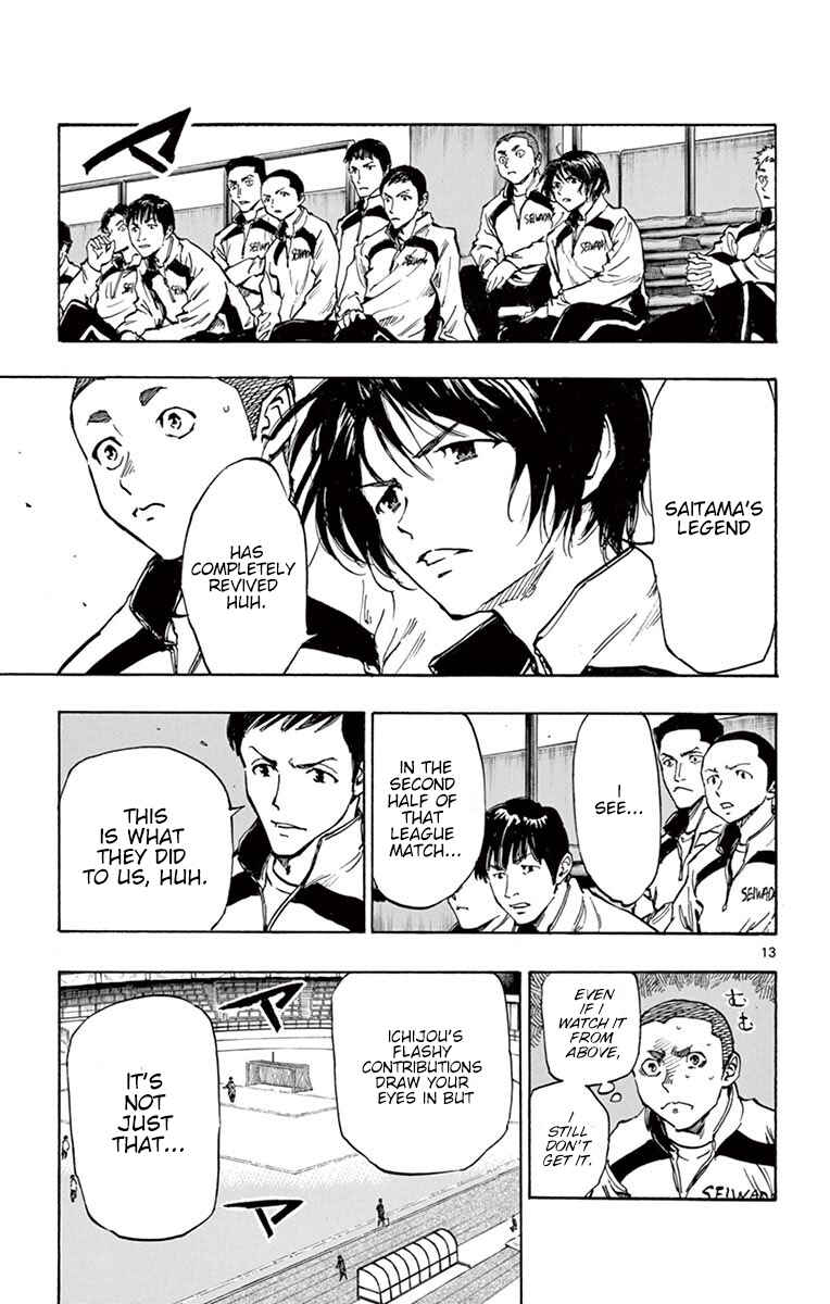 Chapter 228 - Page 17