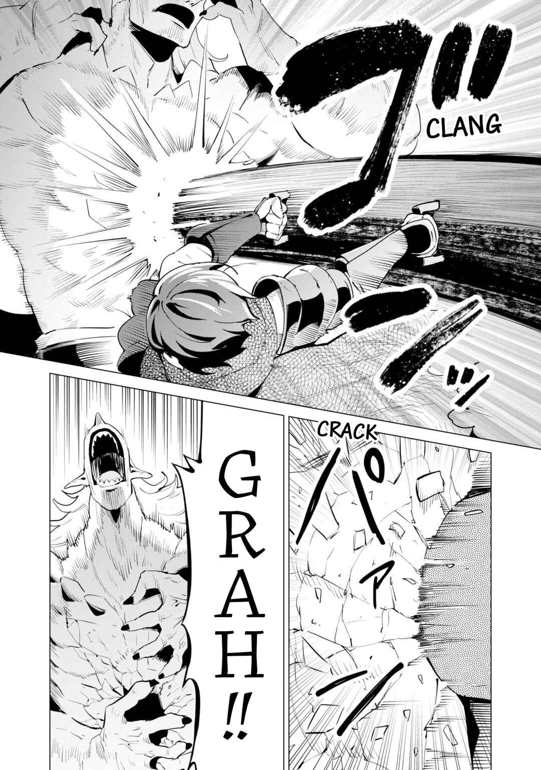Chapter 73 - Page 6