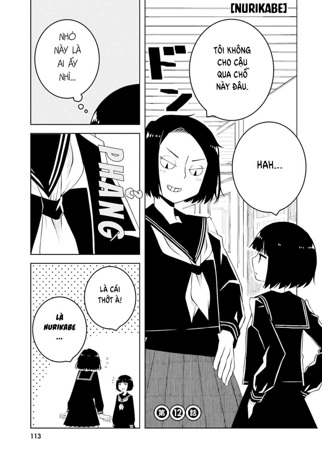 Chapter 12 - Page 1