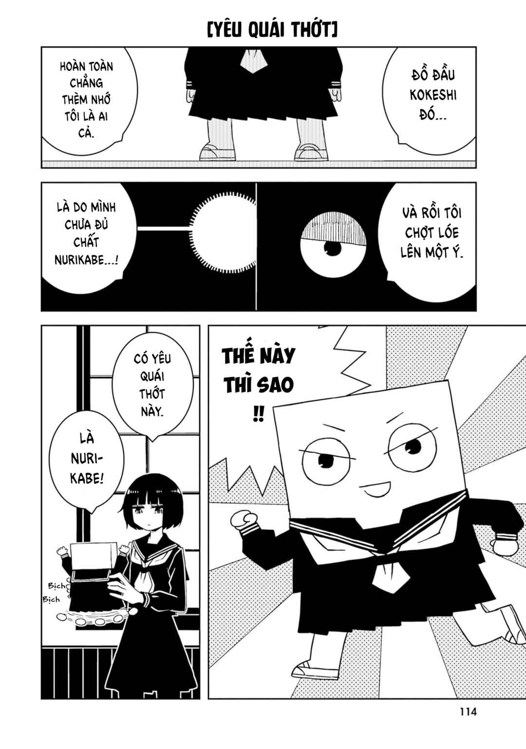 Chapter 12 - Page 2