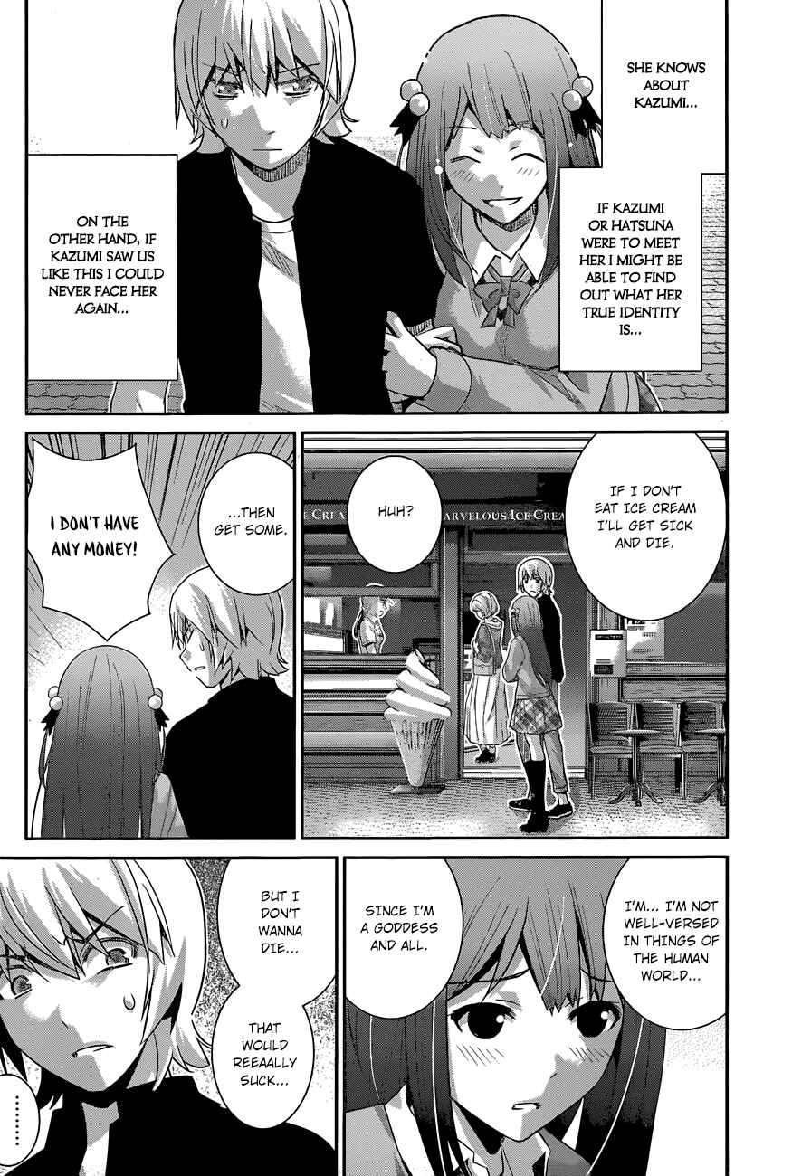 Chapter 160 - Page 17