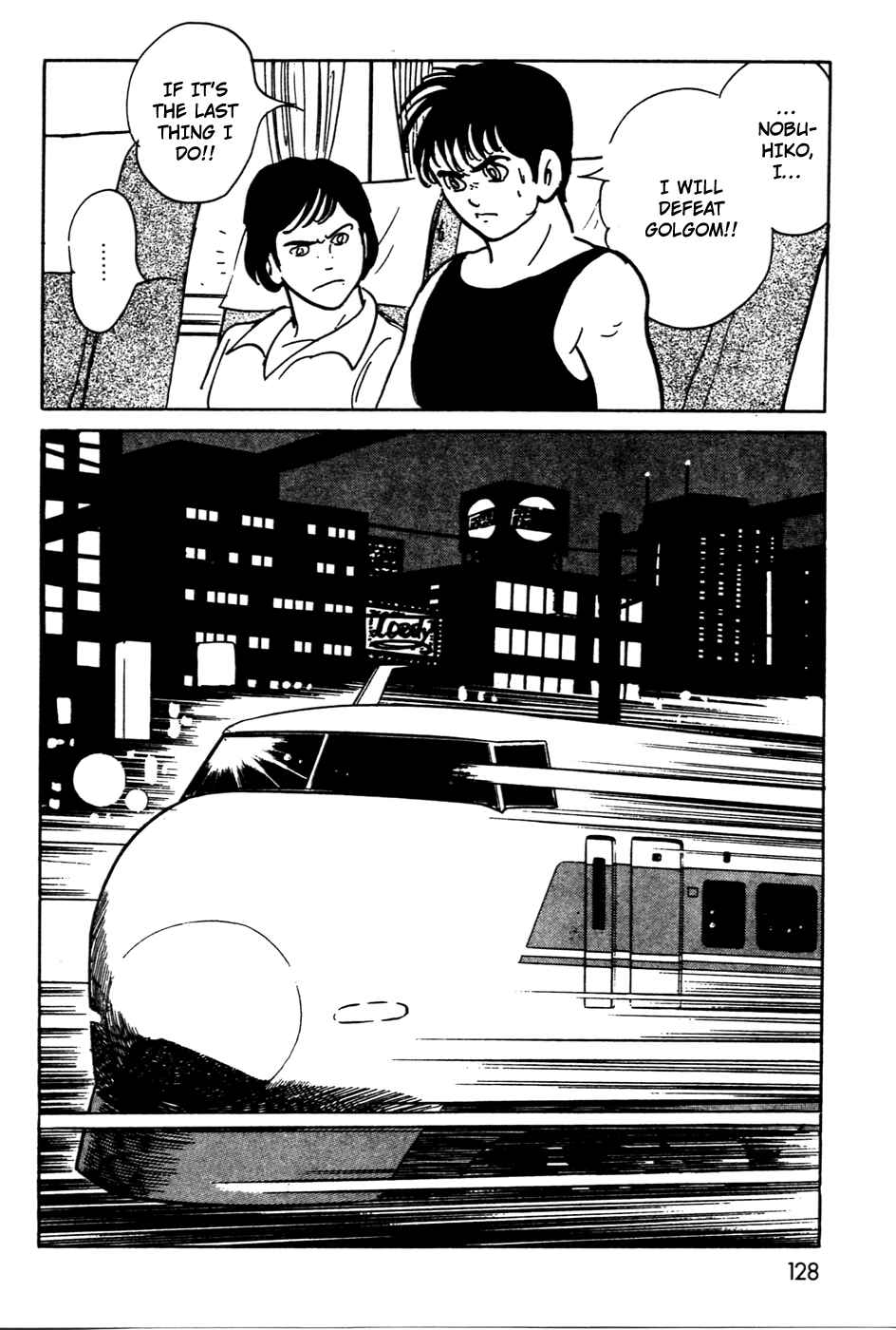 Chapter 15 - Page 17