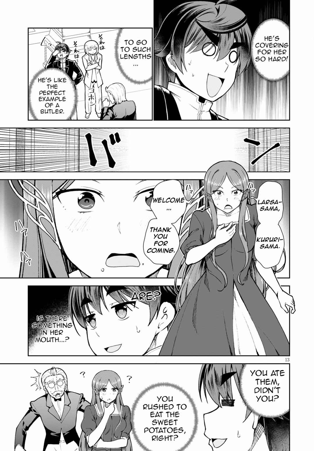 Chapter 55 - Page 17