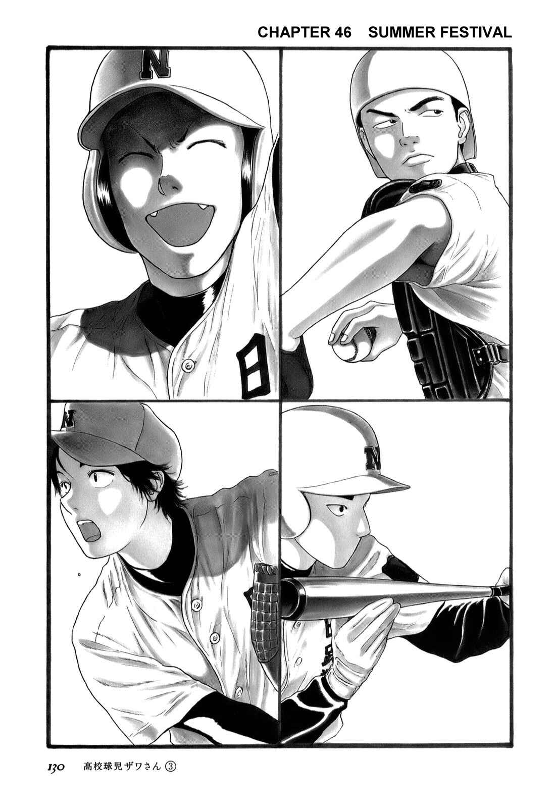 Chapter 46 - Page 1