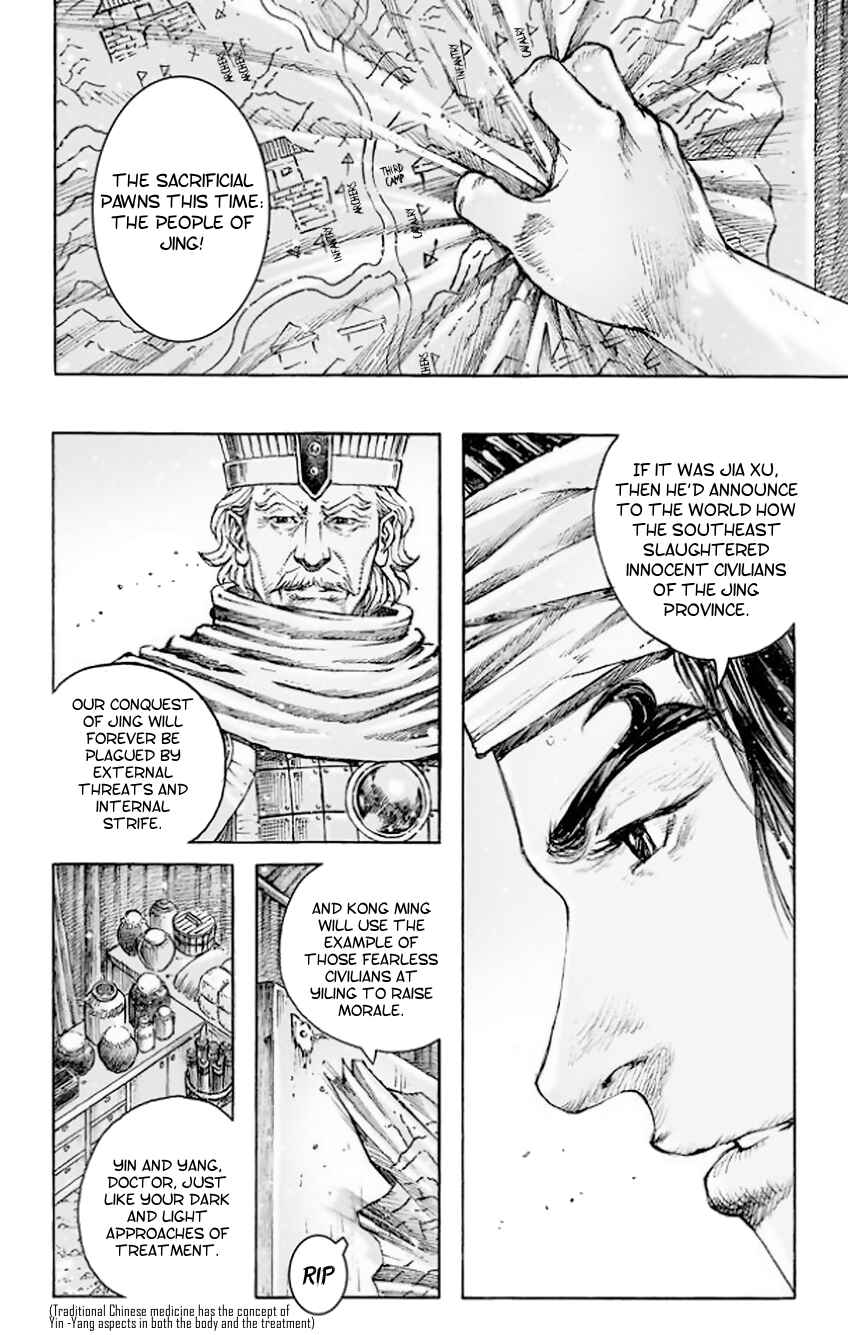 Chapter 510 - Page 14