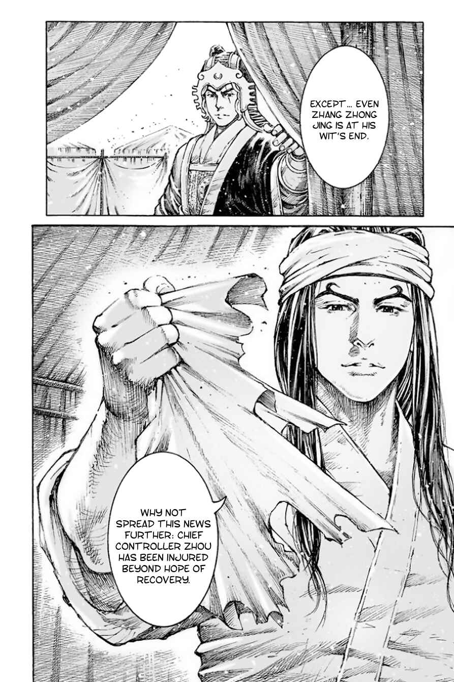 Chapter 510 - Page 15