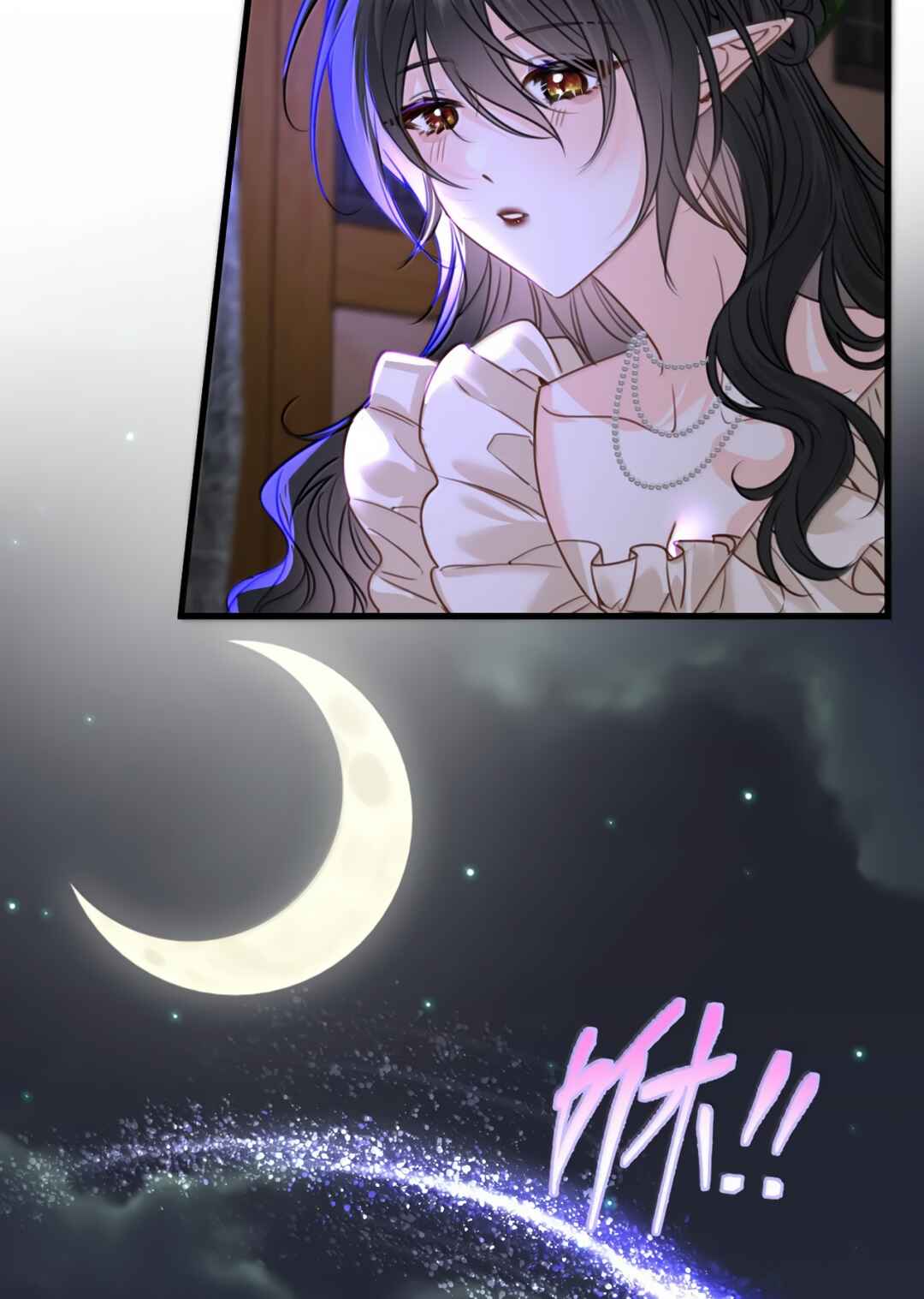 Chapter 78 - Page 3