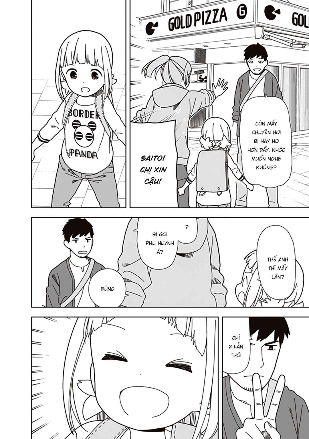 Chapter 71 - Page 12