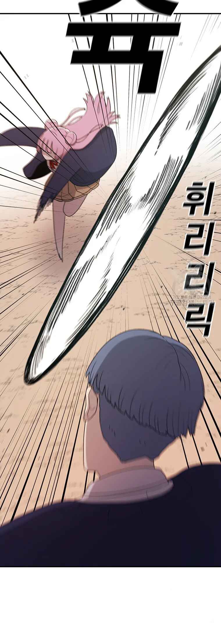 Chapter 92 - Page 24
