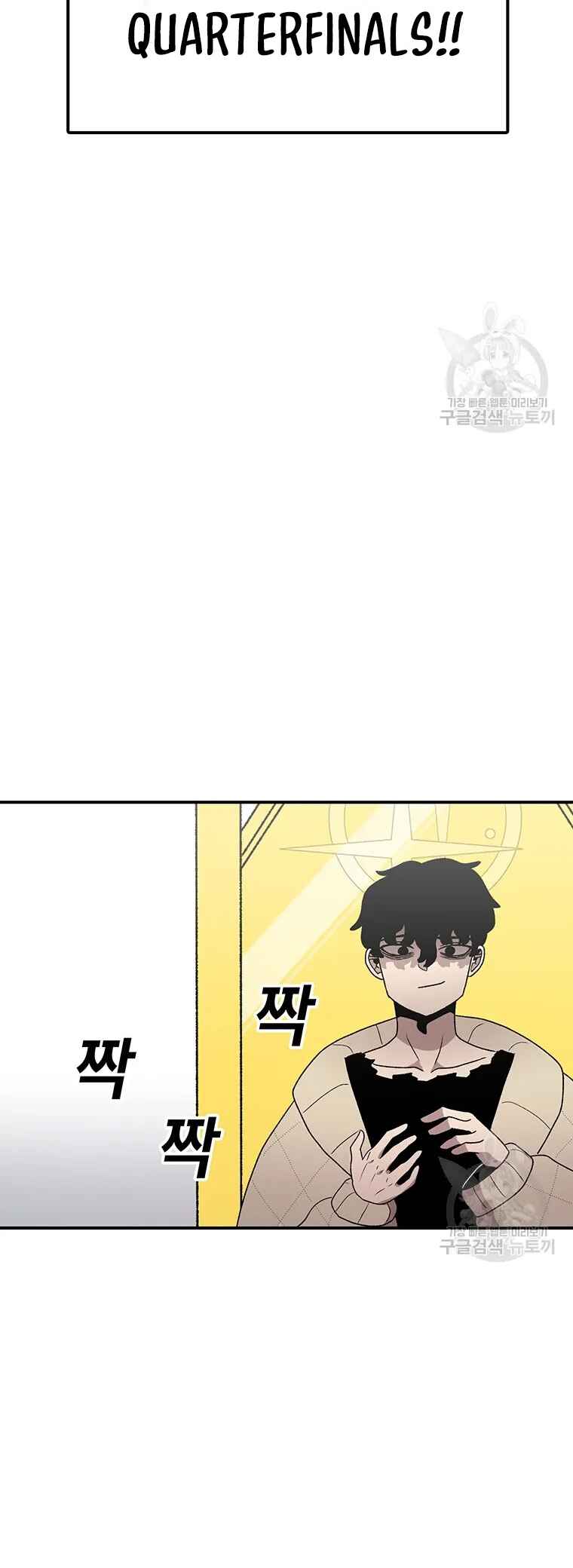Chapter 92 - Page 43